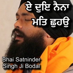 Eh Doye Naina | Bhai Satninder Singh Ji Bodal