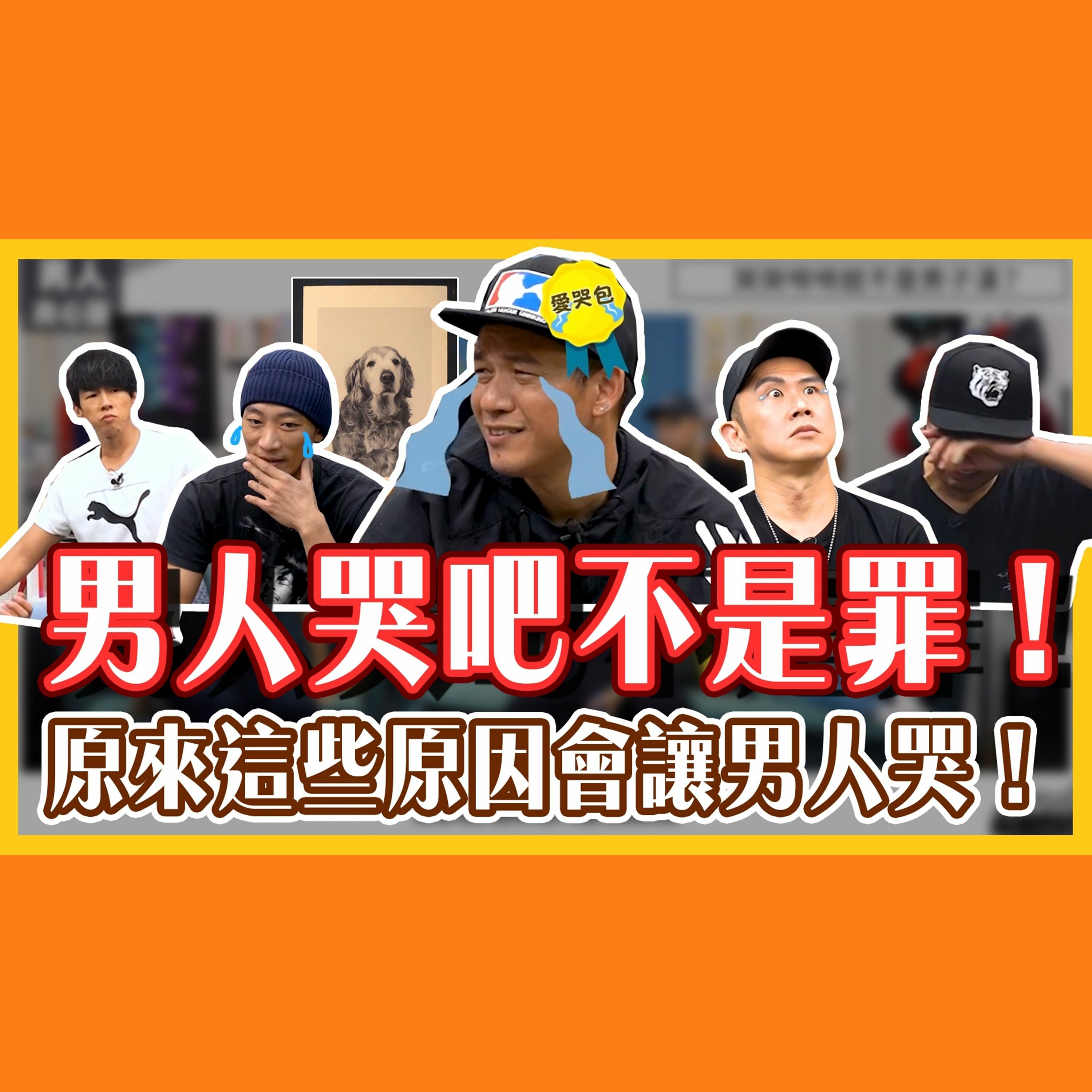 543男方基地