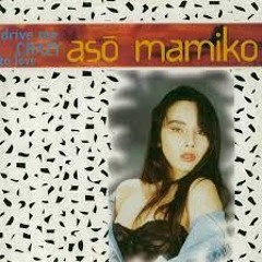 Asō Mamiko - Drive Me Crazy To Love (Solo-Beat-Project Extended Bootleg)