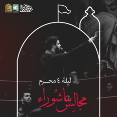 شاه عالم مدد | زمينه | سيد احمد الموسوي