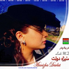 Manizha Davlat - Dar Yodi Padar - 10 Yori Rafta