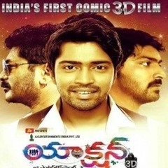Download 3 Movie 3D Songs for Free - Enjoy the Best of Telugu Music