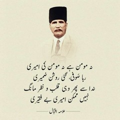 Har Lehza Hai Momin (Kalam-e-Iqbal)