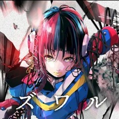 歌ってみたヲスワルト covered by 春猿火