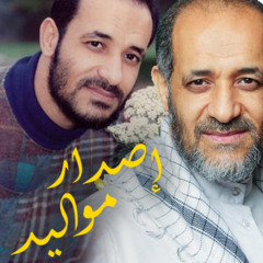 نور صبحه - مهدي سهوان
