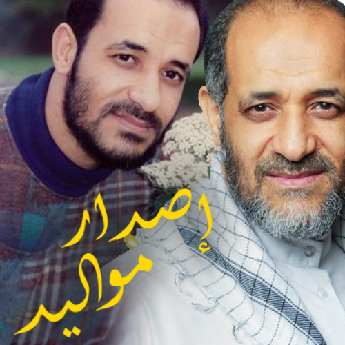 صلى الله عليه وآله - مهدي سهوان