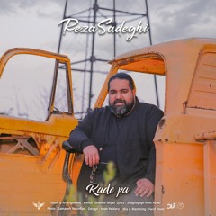 Rade Pa - Reza Sadeghi