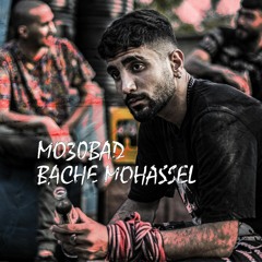 Mo30bad-Bache Mohasel.mp3