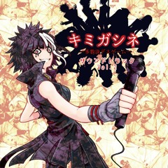 Iainuki