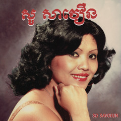 A04 លលកវាយំ - Crying Doves