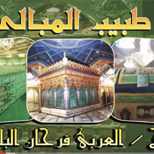 مدح