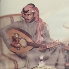 ابو نايف-ياشجون القلب لو تدري 😔😔