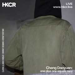 Cheng Daoyuan: one plus one equals zero - 09/03/2022