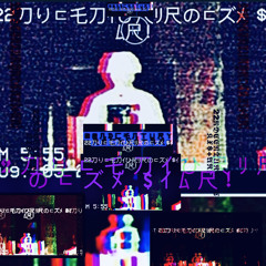 JÜïč€WrŁd! x 2NDRX -ç£r£brÄł  (🦇✨💕+*^Bby¥B00!îNe£dÜ!+*^✨💕🦇)