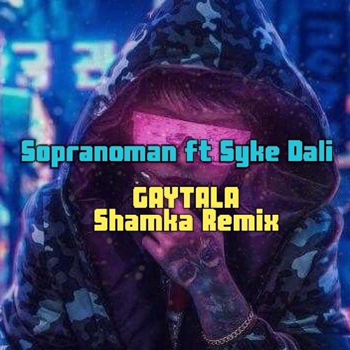 Gaytala (Shamka Remix)