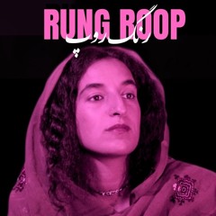Dijay Khalifa RUNG ROOP