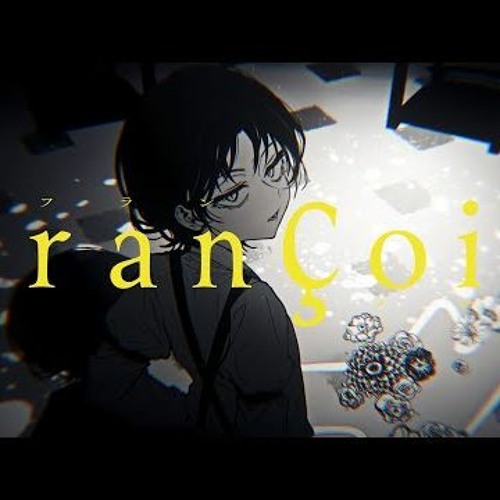 大沼パセリ - フランソワ / François - Parsley Onuma