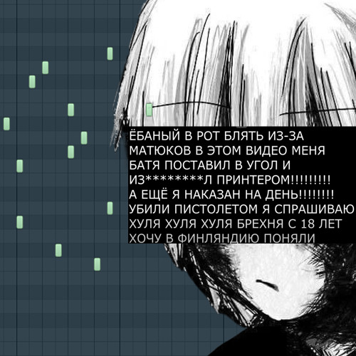 Аудио мерзость