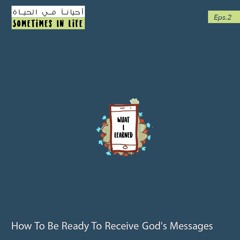 2: How To Be Ready To Receive God's Messages