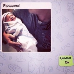 у моей девушки роды