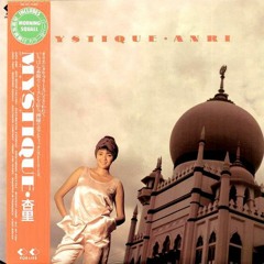 INNOCENT TIME - Anri