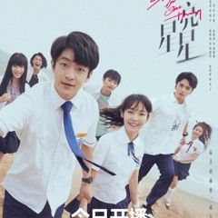 Saji - Cold   Shining For One Thing OST Lyrics  (1)