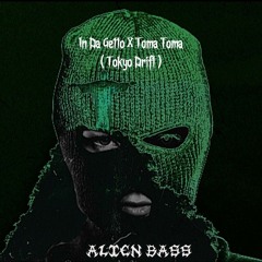 In Da Getto X Toma Toma (Tokyo Drift ) (  ALI3N BASS - BAILE FUNK ED!T )