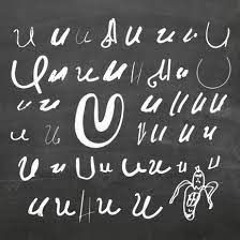Gevhenc / Ar2r - S-gri | Գևհենց / Ար2ր - Ս-գրի