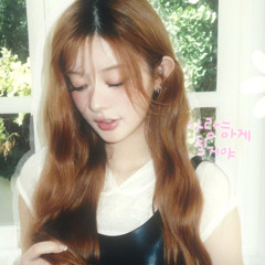 민주 (아일릿) - 사랑하게 될거야 (AI Cover)