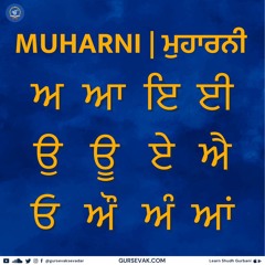 ੳ, ਅ, ੲ Muharni X25