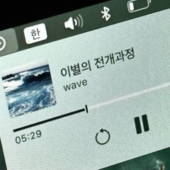 이 세상은 너무 시끄러우니까
