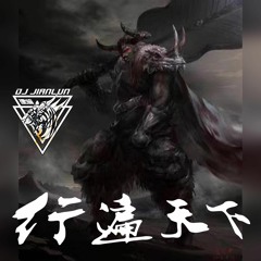 DJ建綸 - 2022.行遍天下