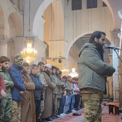 صلاة العشاء | الجامع الأموي- دمشق المحررة | مُحسن غصن