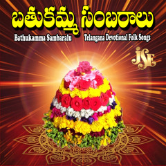 Bangaru Telanganalo Bathukamma Bangaru Devathavamma