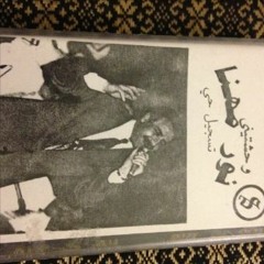 NOUR MHANNA - A2 (RICHIE1250 DRUM EDIT)