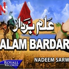Alam Bardar | Nadeem Sarwar | Nohay 2022/1444H