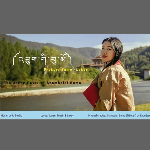 Drukgyi Bumo (Cover of Shamabala Girl)  by Lakey