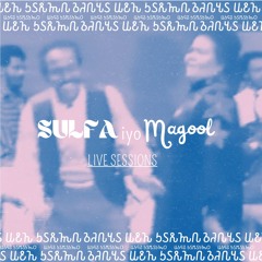 Ilwaad Qurux/Bilanay