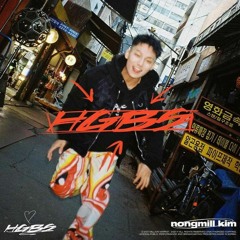 HGBS - Kim Nongmill