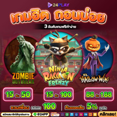 ฝาก3รับ100ล่าสุด ฝาก 2 รับ100 ล่าสุด ฝาก 3 รับ100 ล่าสุด 2568 สล็อต ฝาก 3 รับ100 ล่าสุด