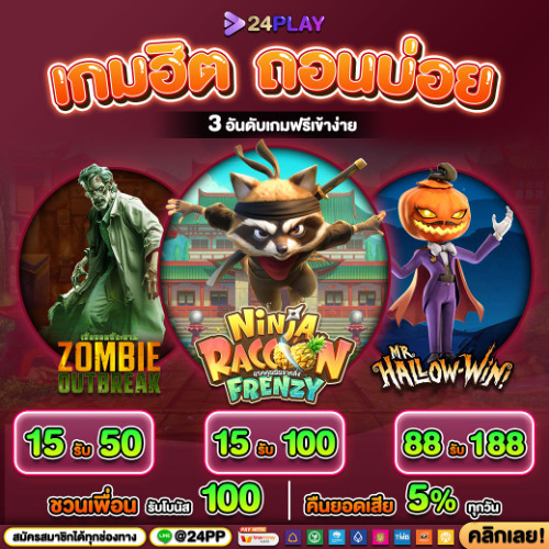 ฝาก3รับ100ล่าสุด ฝาก 2 รับ100 ล่าสุด ฝาก 3 รับ100 ล่าสุด 2568 สล็อต ฝาก 3 รับ100 ล่าสุด
