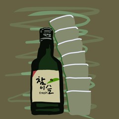 soju