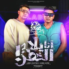 لحالى احلالي