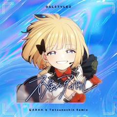 HoneyWorks - 不屈のアイドル (藍良あれれ X Tatsunoshin Remix) [Extended Mix]