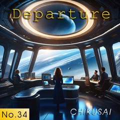 Departure（旅立ちの時）