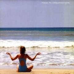 Нежное это - Ju disco racao