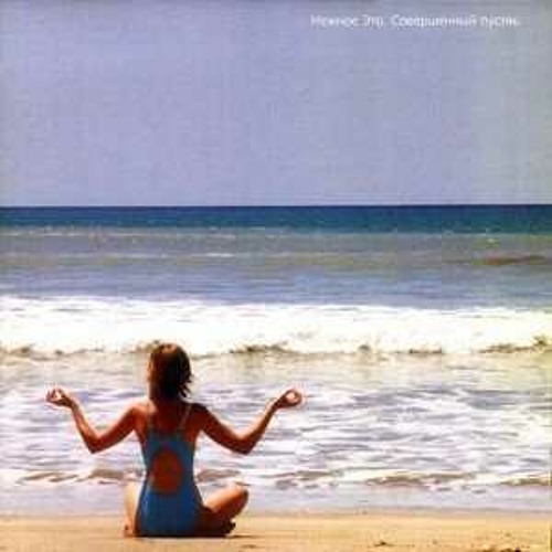 Нежное это - Ju disco racao