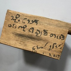I Love You - ဟိန္းေဇာ္ ရဲေလး