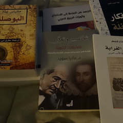 ناصر الحماد - انا ودي معك