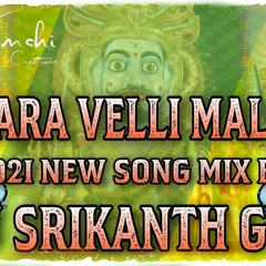 ||Mallelamma mallelu Song|| Komuravelli mallanna ||dj Srikanth GLY|| dj songs||